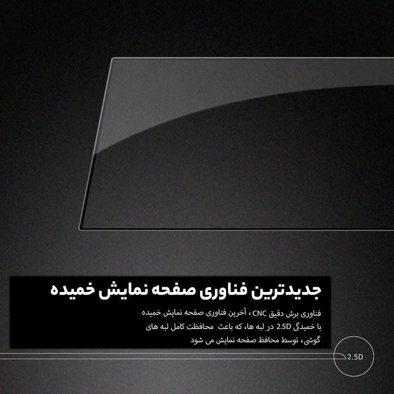 محافظ صفحه نمایش گرین مدل Steve Glass مناسب برای گوشی موبایل اپل iPhone 13ProMax