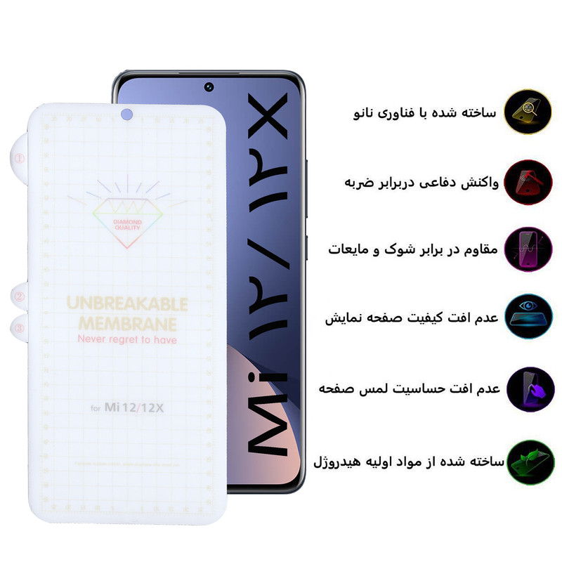 محافظ صفحه نمایش بوف مدل Hydrogel مناسب برای گوشی موبایل شیائومی Xiaomi 12 / Mi 12X