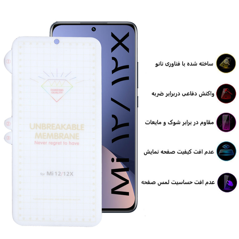 محافظ صفحه نمایش بوف مدل Hydrogel مناسب برای گوشی موبایل شیائومی Xiaomi 12 / Mi 12X