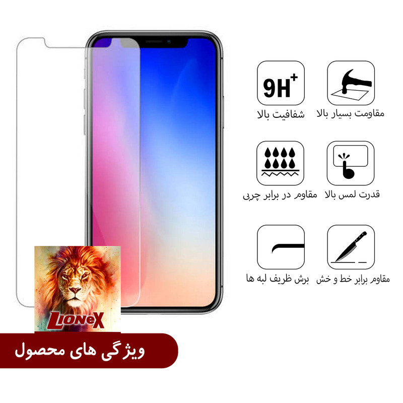 محافظ صفحه نمایش لایونکس مدل FUL-ENH مناسب برای گوشی موبایل آنر 50