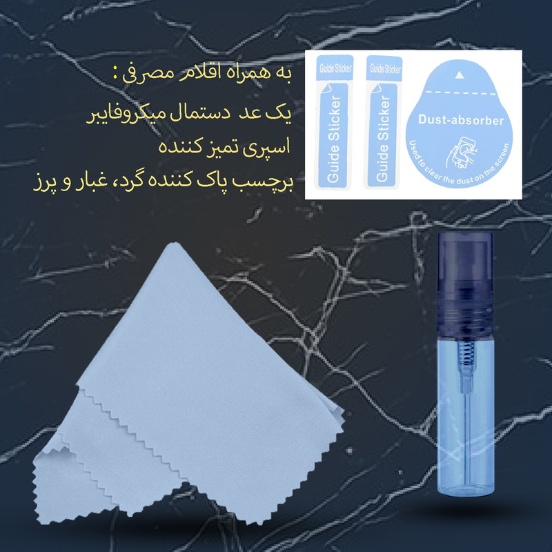 محافظ صفحه نمایش لایونکس مدل FUL-ENH مناسب برای گوشی موبایل آنر 50