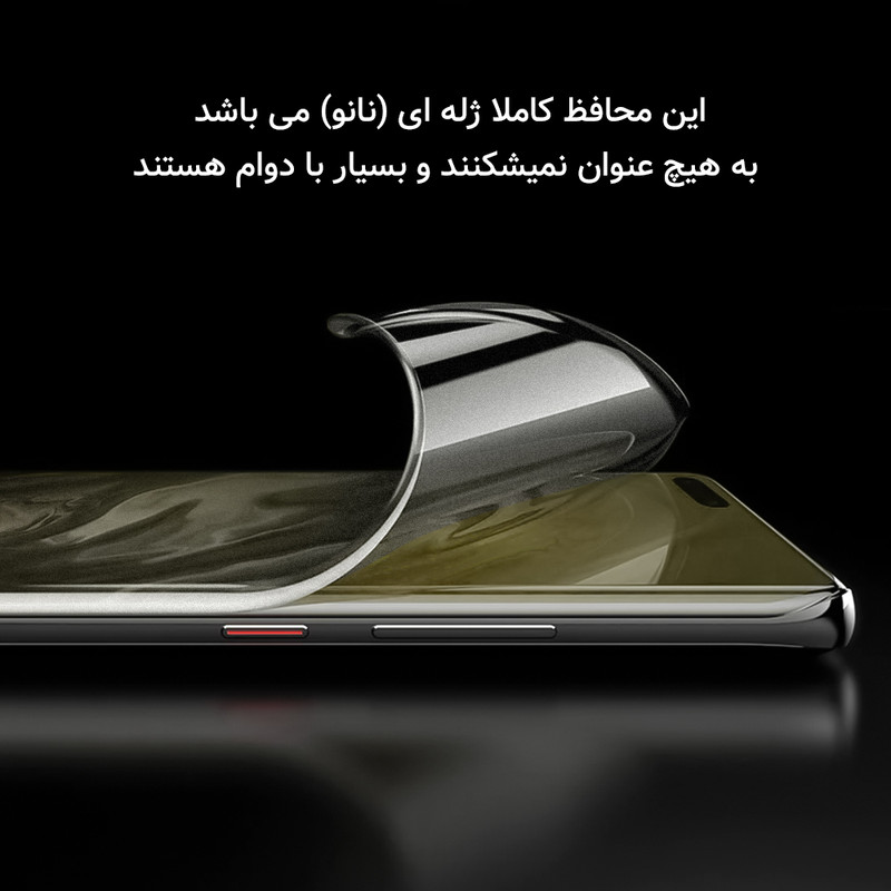 محافظ صفحه نمایش پرایوسی راک اسپیس مدل Anti-Shock مناسب برای گوشی موبایل سامسونگ Galaxy S24 Ultra