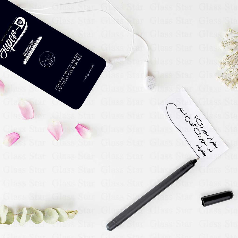 محافظ صفحه نمایش گلس استار مدل SUPNABKGS مناسب برای گوشی موبایل اپل iPhone 13 Pro Max به همراه محافظ پشت گوشی
