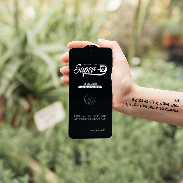 محافظ صفحه نمایش گلس استار مدل SUPNABKGS مناسب برای گوشی موبایل اپل iPhone 13 Pro Max به همراه محافظ پشت گوشی