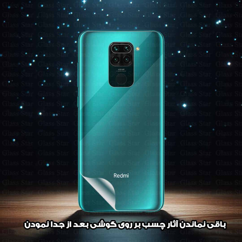 محافظ صفحه نمایش گلس استار مدل SUPNABKGS مناسب برای گوشی موبایل اپل iPhone 13 Pro Max به همراه محافظ پشت گوشی