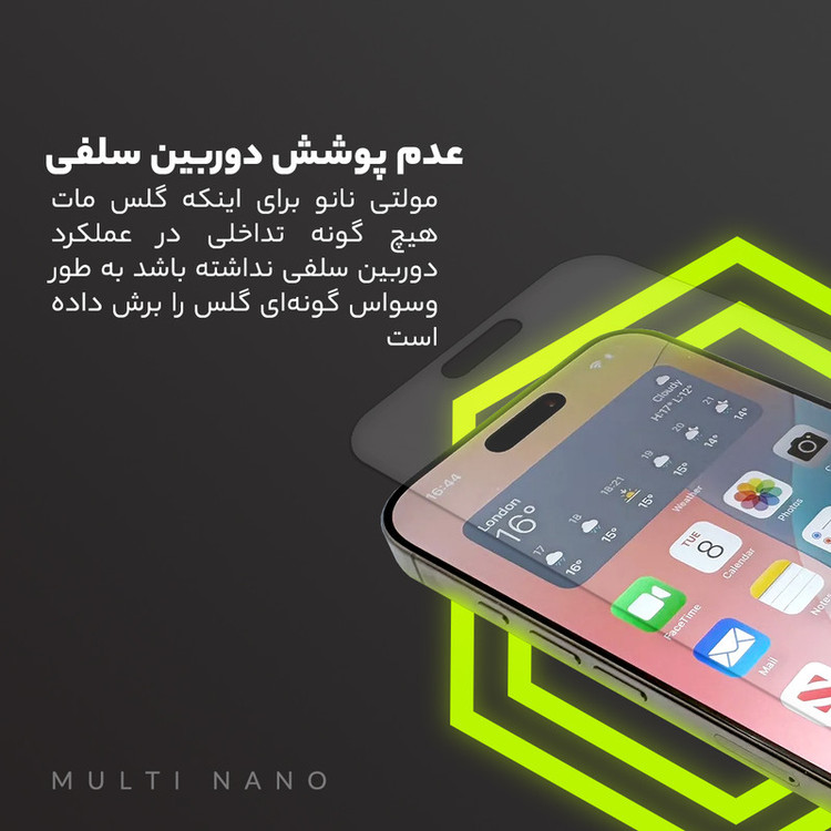 محافظ صفحه نمایش مات مولتی نانو مدل X-S1M مناسب برای گوشی موبایل شیائومی Redmi Note 14S