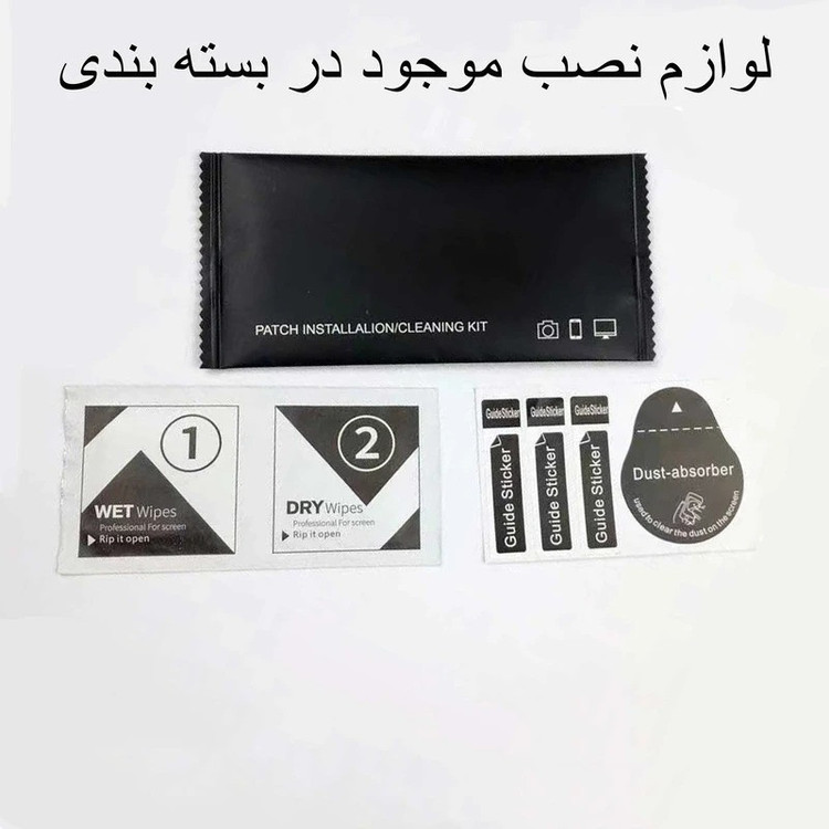 محافظ صفحه نمایش 11D اپیکوی مدل Blue ESD مناسب برای گوشی موبایل سامسونگ Galaxy S26 Ultra/ S25 Ultra