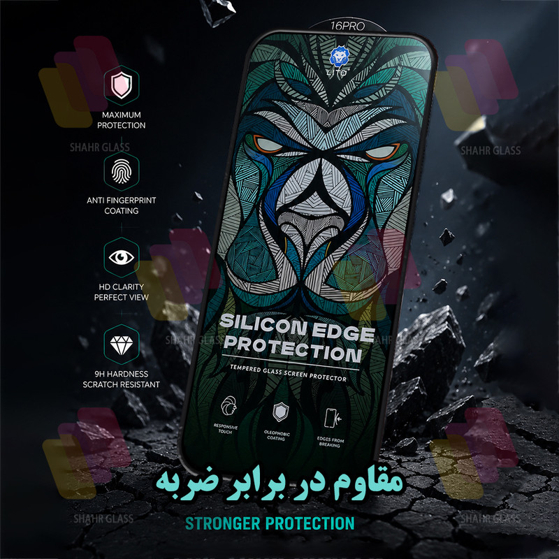 محافظ صفحه نمایش شهر گلس مدل LITOSILS مناسب برای گوشی موبایل اپل iPhone 13 Pro