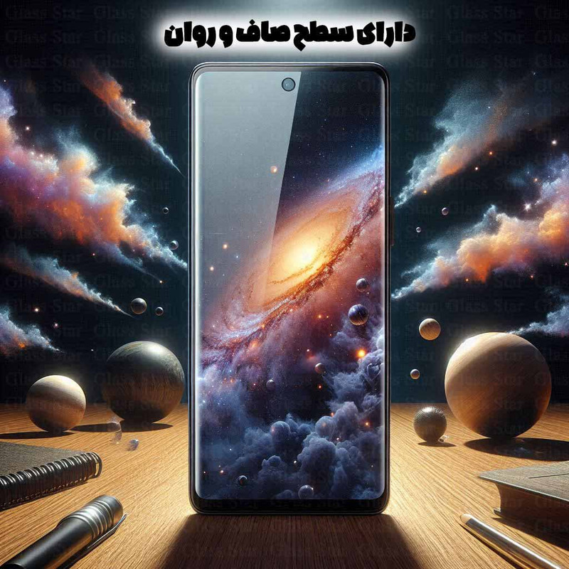 محافظ صفحه نمایش گلس استار مدل FUEG20 مناسب برای گوشی موبایل سامسونگ Galaxy Note 20 Ultra 4G / Galaxy Note 20 Ultra 5G