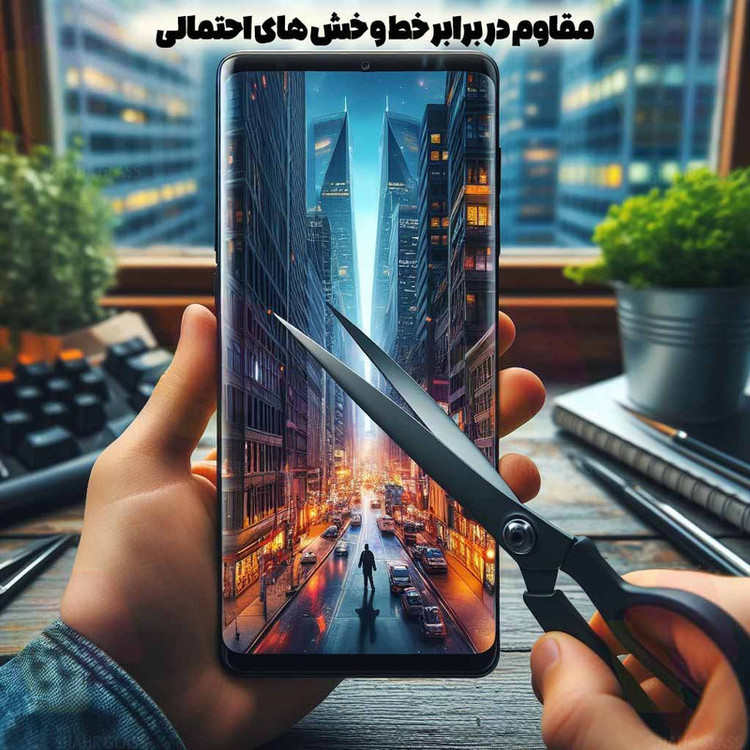 محافظ صفحه نمایش شهر گلس مدل FUES20 مناسب برای گوشی موبایل سامسونگ Galaxy S24 Ultra 5G