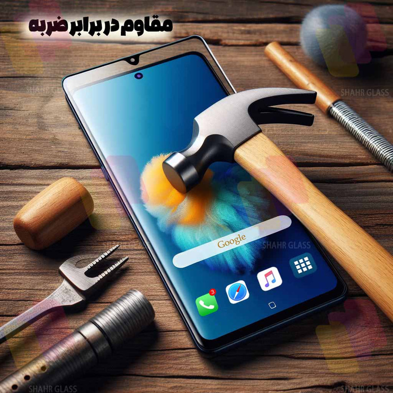 محافظ صفحه نمایش شهر گلس مدل FUES20 مناسب برای گوشی موبایل سامسونگ Galaxy S24 Ultra 5G