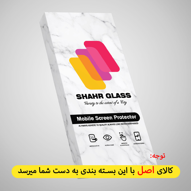 محافظ صفحه نمایش شهر گلس مدل ENSR مناسب برای گوشی موبایل سامسونگ Galaxy S22 5G