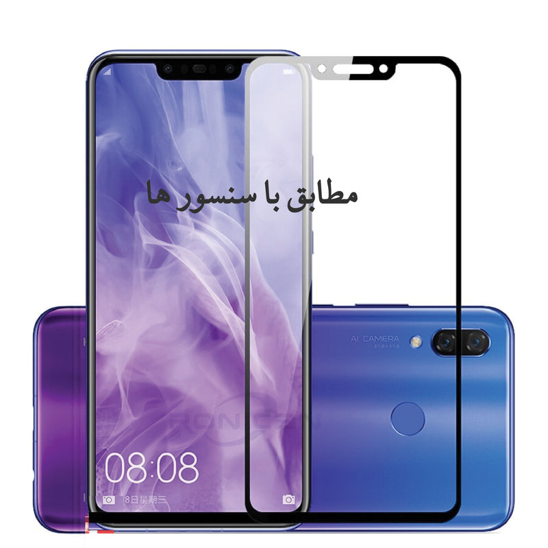 محافظ صفحه نمایش شهر گلس مدل ENSR مناسب برای گوشی موبایل سامسونگ Galaxy S22 5G