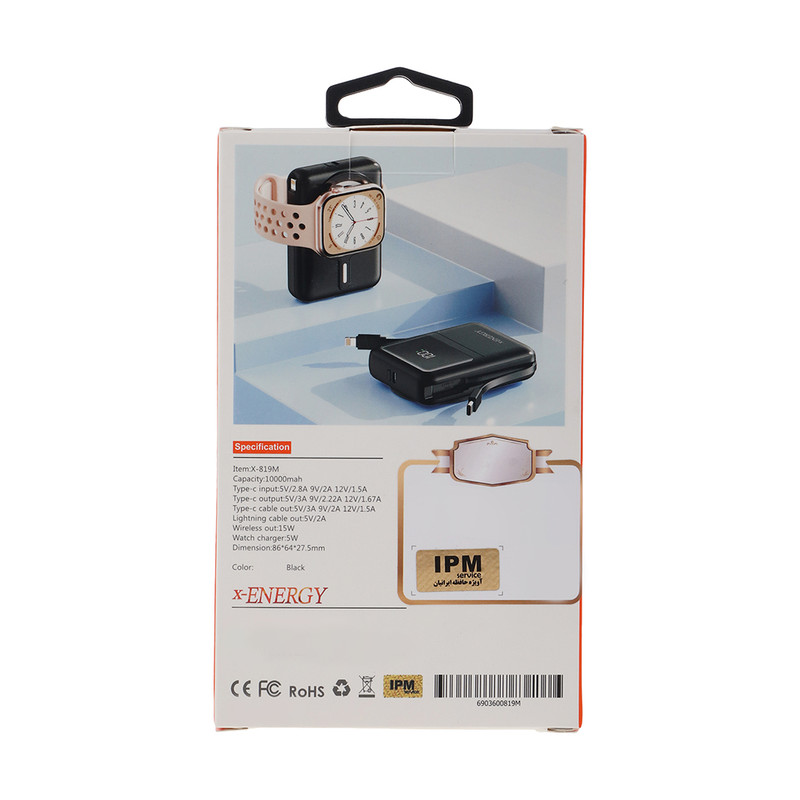 پاوربانک ایکس انرژی مدل X-819M 22.5W ظرفیت 10000 میلی آمپر ساعت