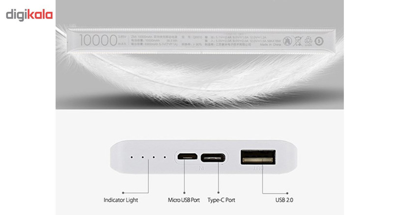 پاوربانک شیائومی مدل ZMI QB810 ظرفیت 10000 میلی آمپر ساعت