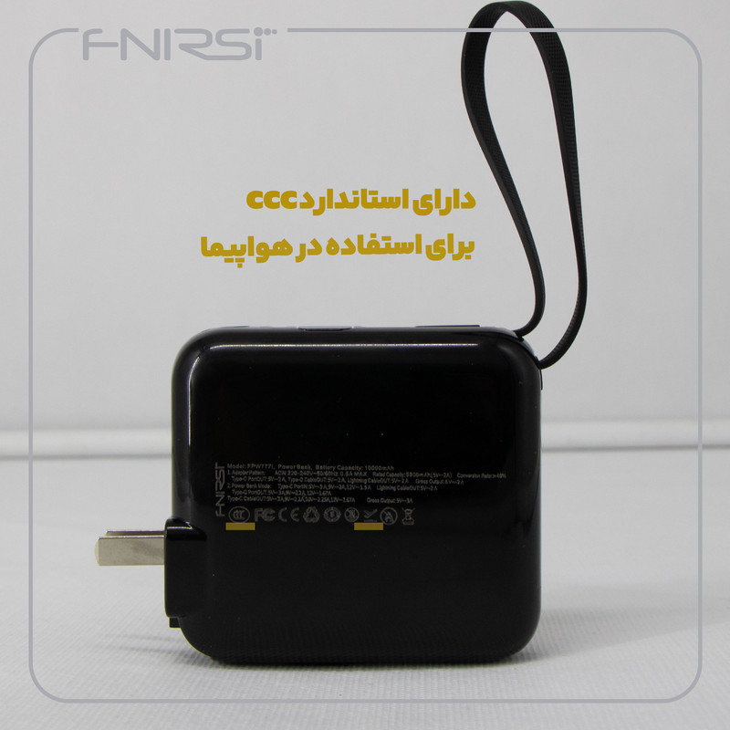 پاوربانک 22.5 وات فنیرسی مدل FPW777I ظرفیت 10000 میلیآمپرساعت