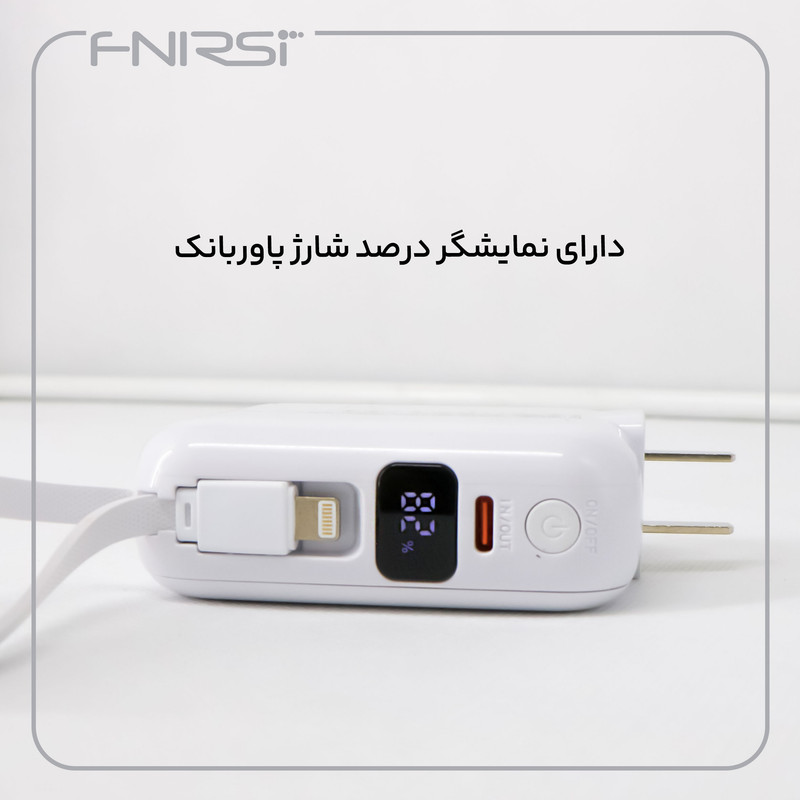 پاوربانک 22.5 وات فنیرسی مدل FPW777I ظرفیت 10000 میلیآمپرساعت