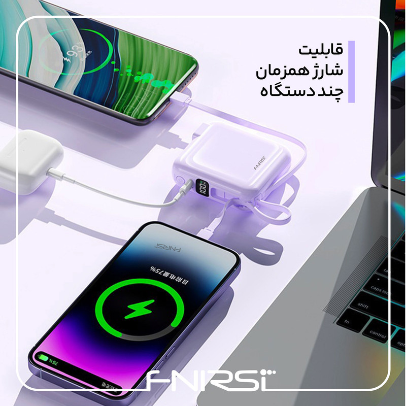 پاوربانک 22.5 وات فنیرسی مدل FPW777I ظرفیت 10000 میلیآمپرساعت