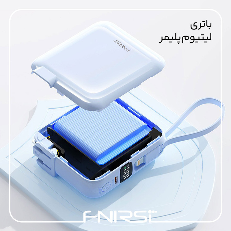 پاوربانک 22.5 وات فنیرسی مدل FPW777I ظرفیت 10000 میلیآمپرساعت