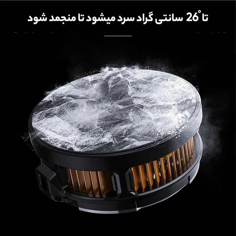خنک کننده گوشی موبایل ممو مدل CX07