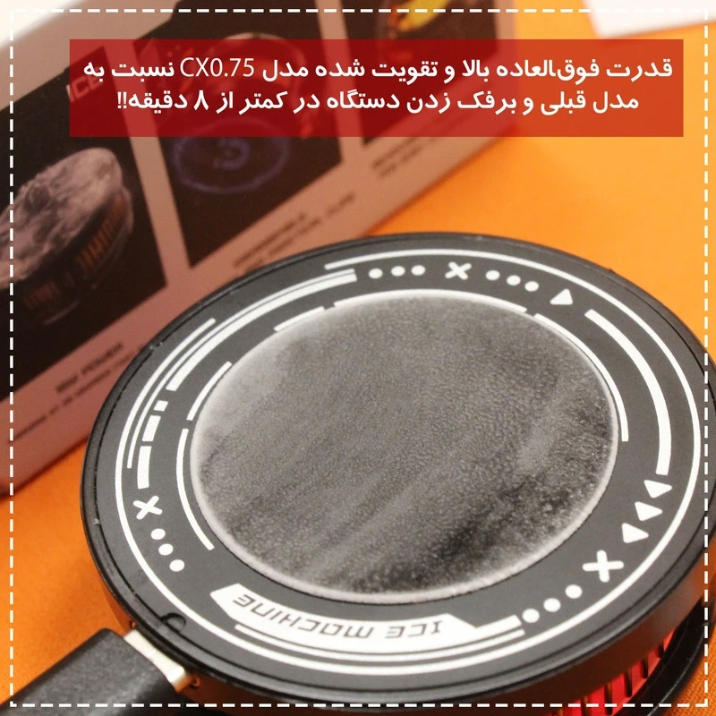 خنک کننده گوشی موبایل پی های تک مدل Turbo CX07.5 Plus به همراه دسته بازی تریگر
