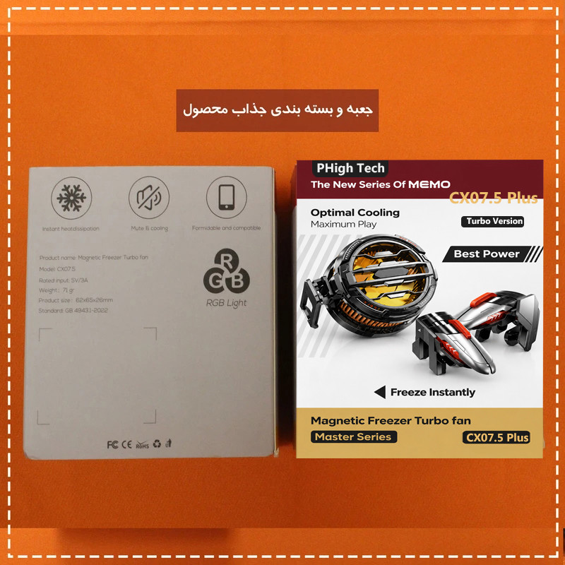 خنک کننده گوشی موبایل پی های تک مدل Turbo CX07.5 Plus به همراه دسته بازی تریگر