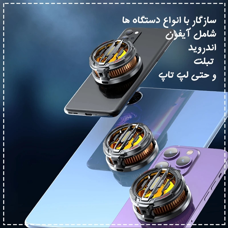 خنک کننده گوشی موبایل پی های تک مدل Turbo CX07.5 Plus به همراه دسته بازی تریگر
