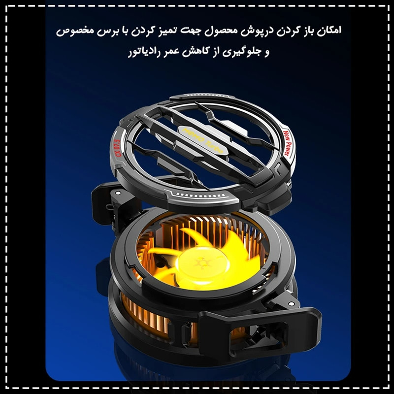 خنک کننده گوشی موبایل پی های تک مدل Turbo CX07.5 Plus به همراه دسته بازی تریگر