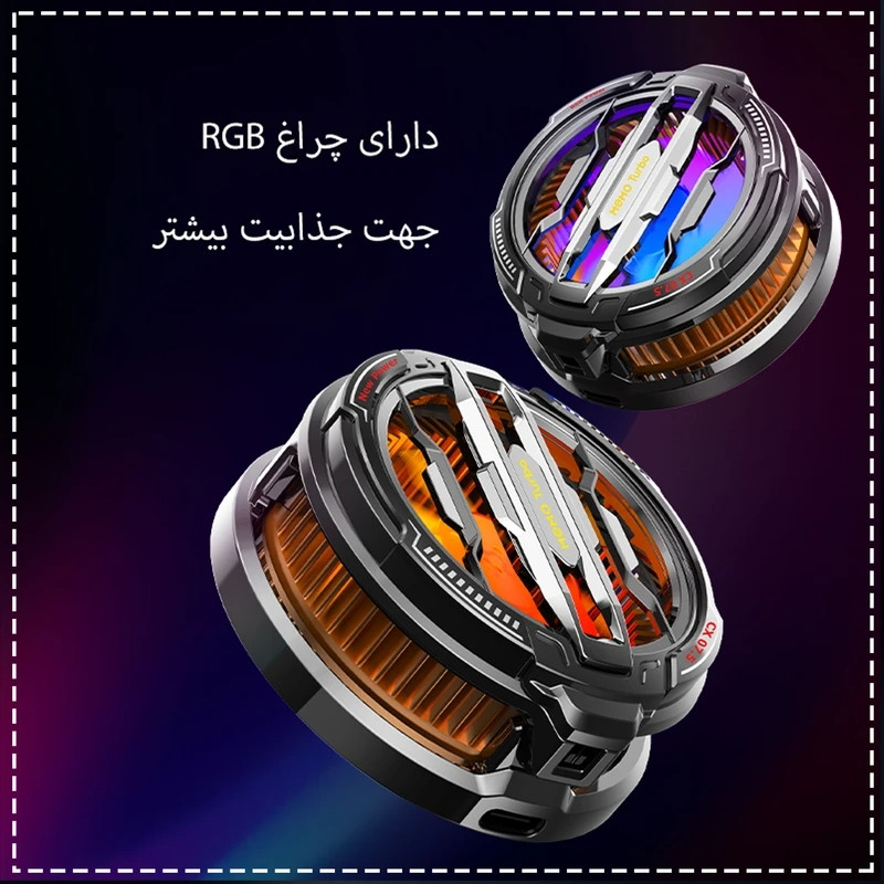 خنک کننده گوشی موبایل پی های تک مدل Turbo CX07.5 Plus به همراه دسته بازی تریگر