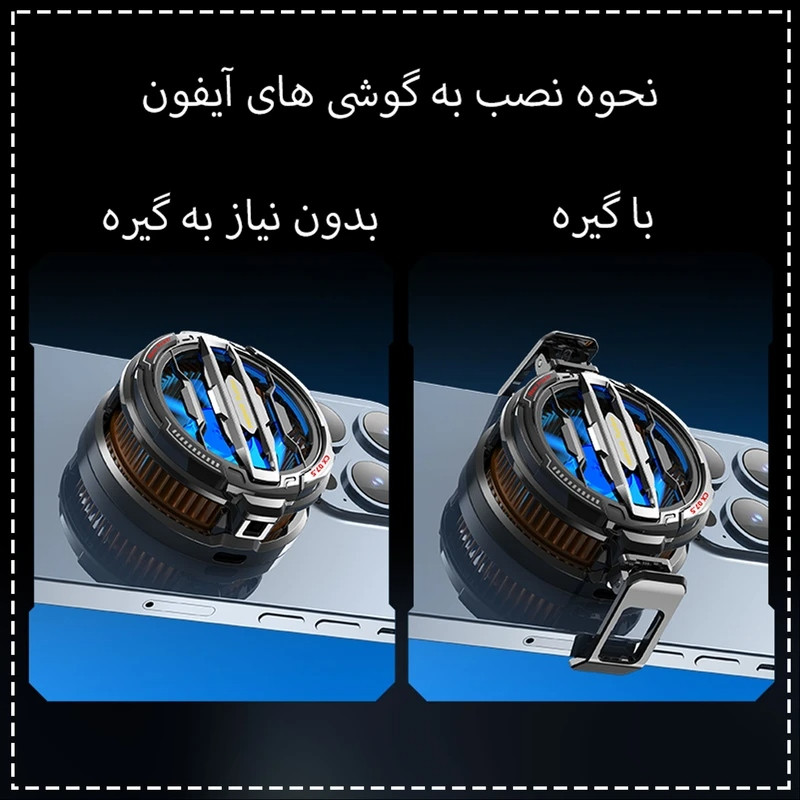 خنک کننده گوشی موبایل پی های تک مدل Turbo CX07.5 Plus به همراه دسته بازی تریگر