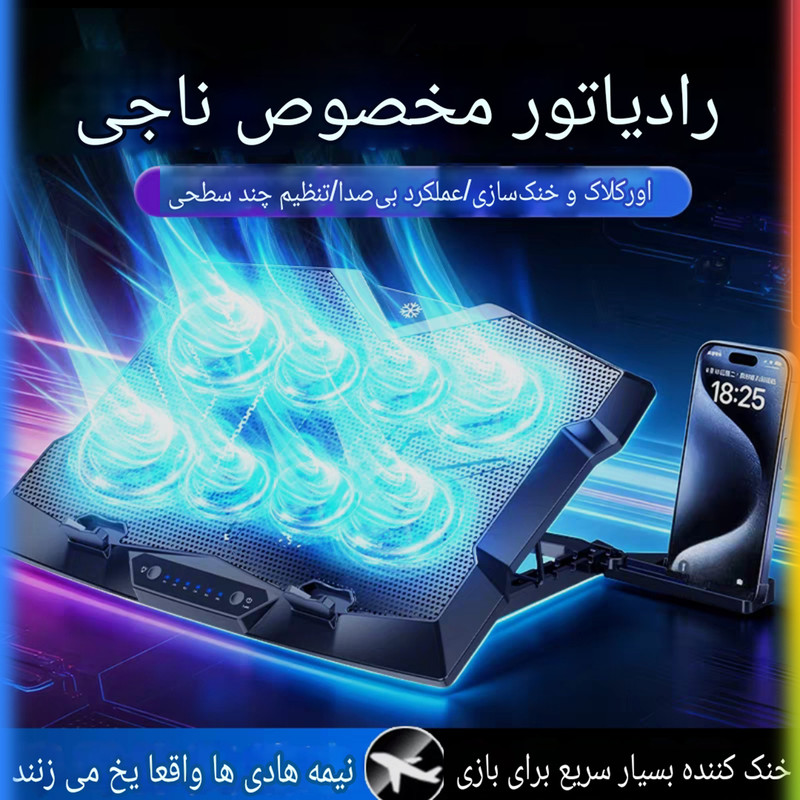 پایه خنککننده لپتاپ کوتتسی مدل Z33 دارای هشت عدد فن مناسب برای لپ تاپهای 12.1 تا 17.1 اینچی و بزرگتر