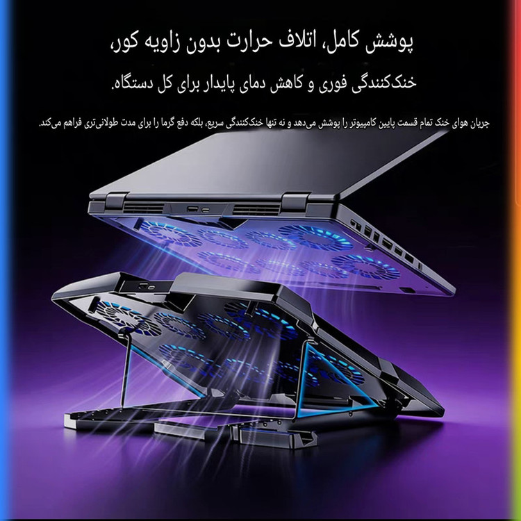 پایه خنککننده لپتاپ کوتتسی مدل Z33 دارای هشت عدد فن مناسب برای لپ تاپهای 12.1 تا 17.1 اینچی و بزرگتر