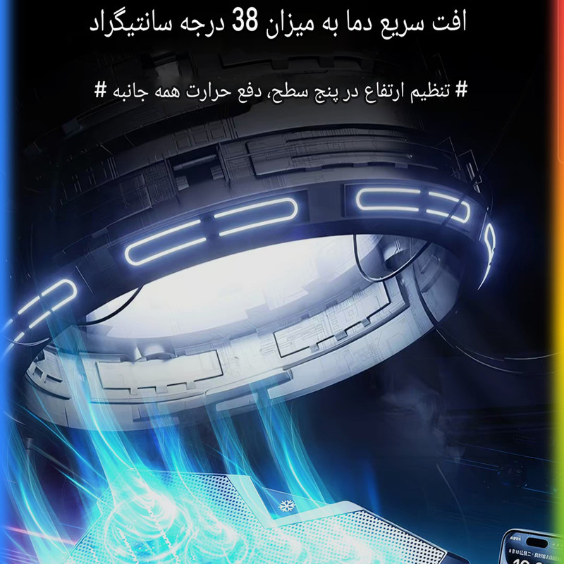 پایه خنککننده لپتاپ کوتتسی مدل Z33 دارای هشت عدد فن مناسب برای لپ تاپهای 12.1 تا 17.1 اینچی و بزرگتر