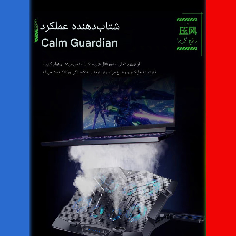 پایه خنککننده لپتاپ کوتتسی مدل Z33 دارای هشت عدد فن مناسب برای لپ تاپهای 12.1 تا 17.1 اینچی و بزرگتر