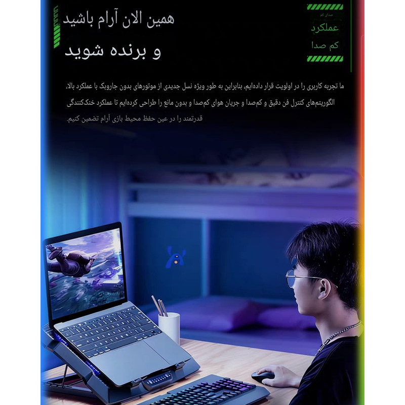 پایه خنککننده لپتاپ کوتتسی مدل Z33 دارای هشت عدد فن مناسب برای لپ تاپهای 12.1 تا 17.1 اینچی و بزرگتر