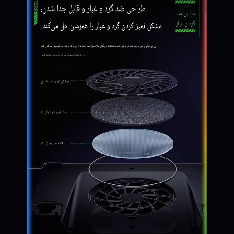 پایه خنککننده لپتاپ کوتتسی مدل Z33 دارای هشت عدد فن مناسب برای لپ تاپهای 12.1 تا 17.1 اینچی و بزرگتر
