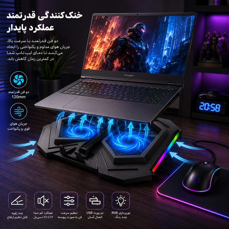 پایه خنککننده لپتاپ میکوسو مدل XF-787 دارای دو عدد فن مناسب برای لپ تاپهای 14.1 تا 17 اینچی