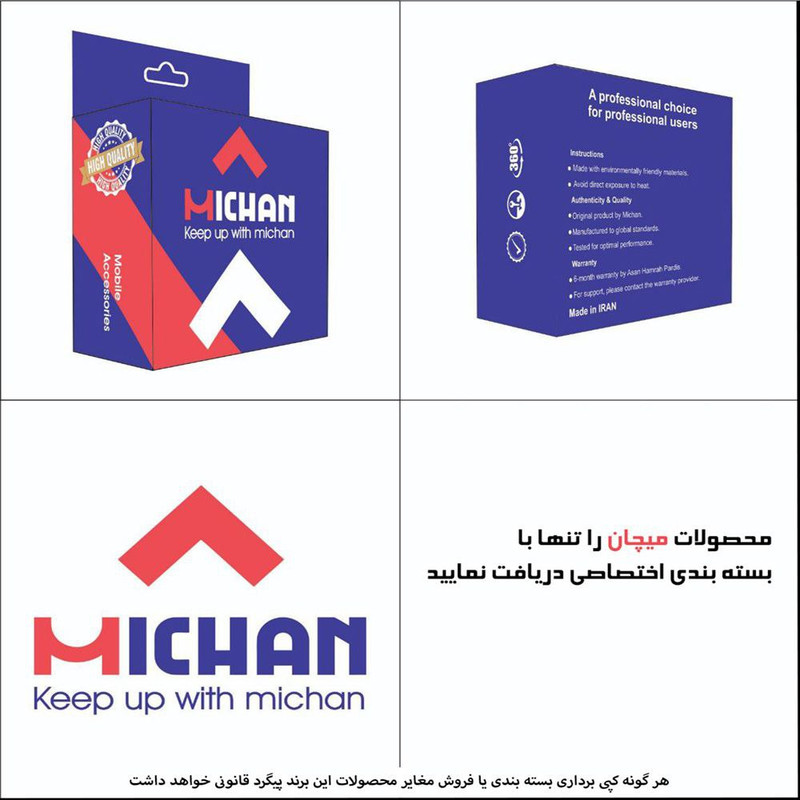 خنک کننده گوشی موبایل میچان مدل GT31