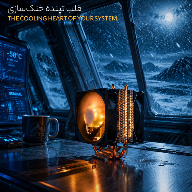 خنککننده پردازنده مدل 53
