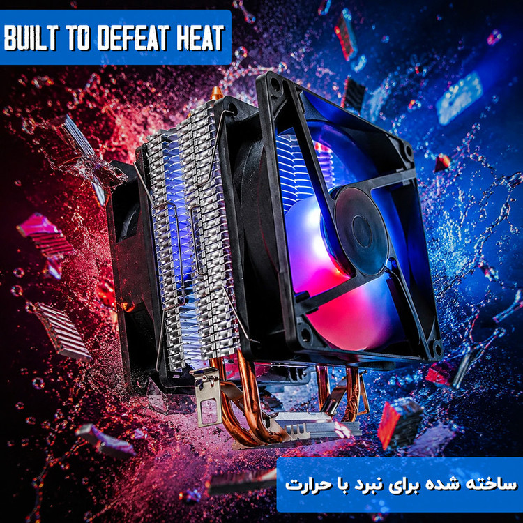خنککننده پردازنده ای کی دبلیو بی مدل S7