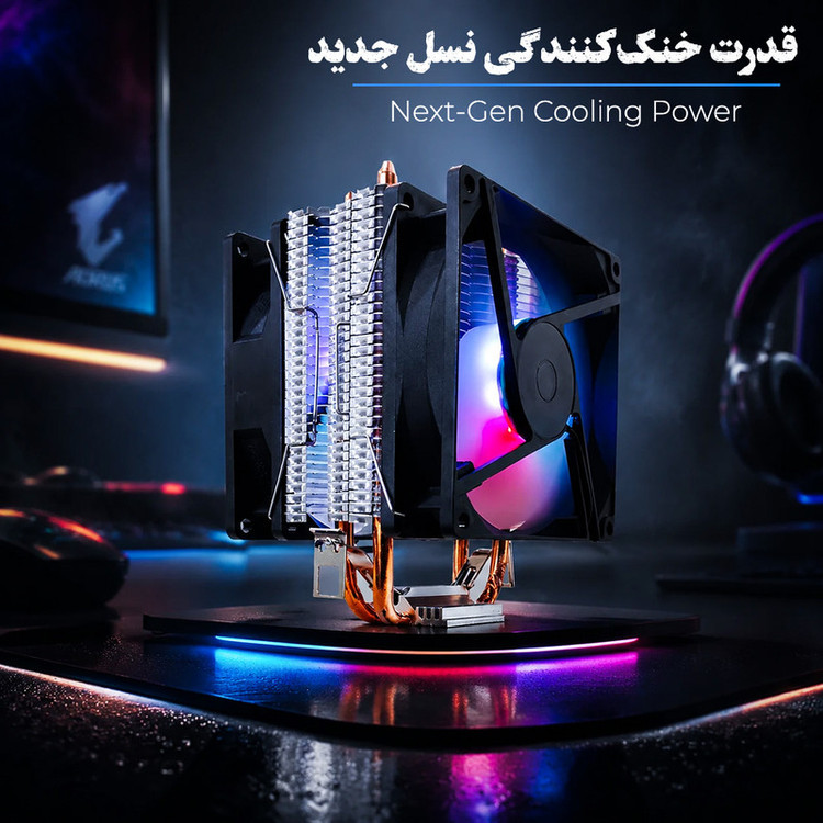 خنککننده پردازنده ای کی دبلیو بی مدل S7