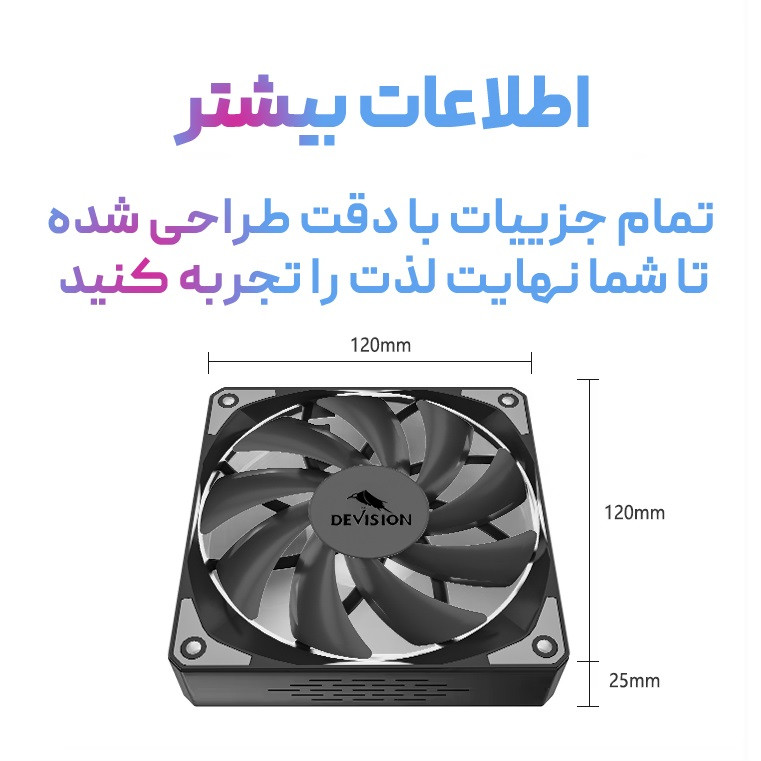 فن کیس دیویژن مدل فن Black Shark & Infinity بسته 3 عددی