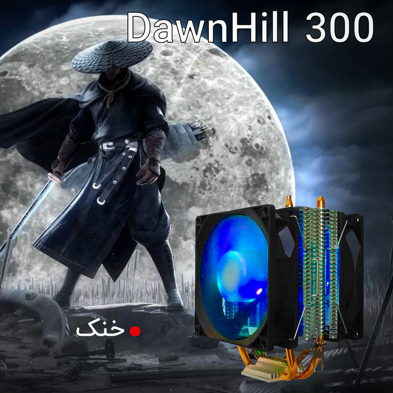 خنککننده پردازنده لاوینگ کول مدل LGA1700 Dawnhill CPU fan