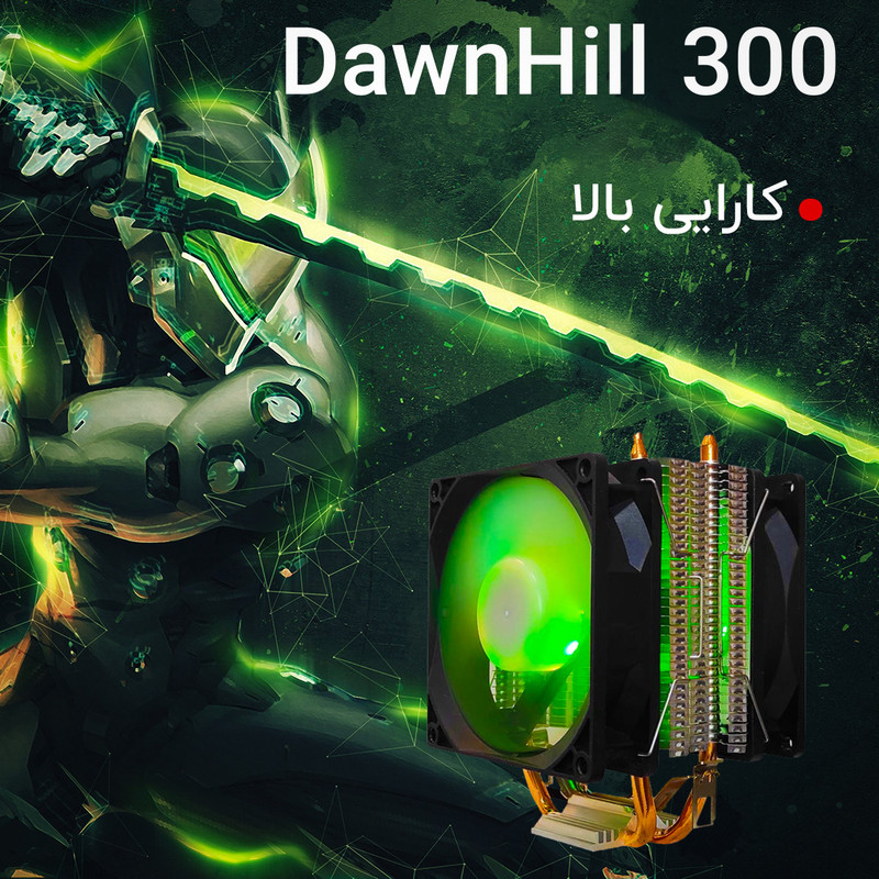 خنککننده پردازنده لاوینگ کول مدل LGA1700 Dawnhill CPU fan