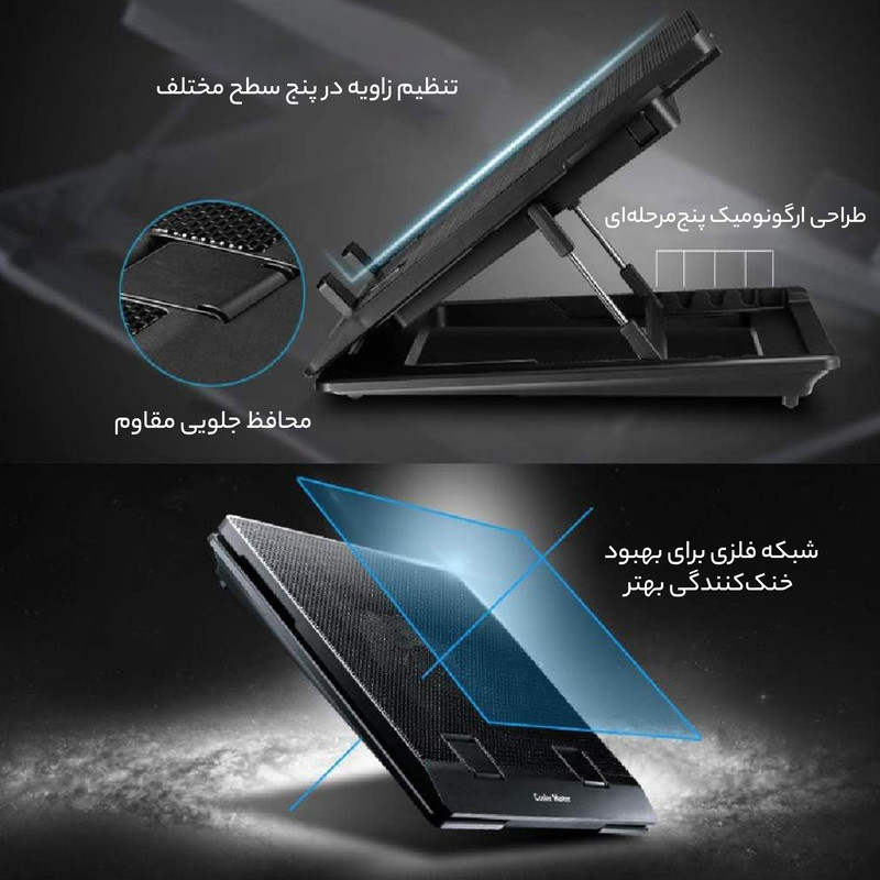 پایه خنک کننده لپ تاپ کولر مستر مدل NOTEPAL ERGOSTAND LITE
