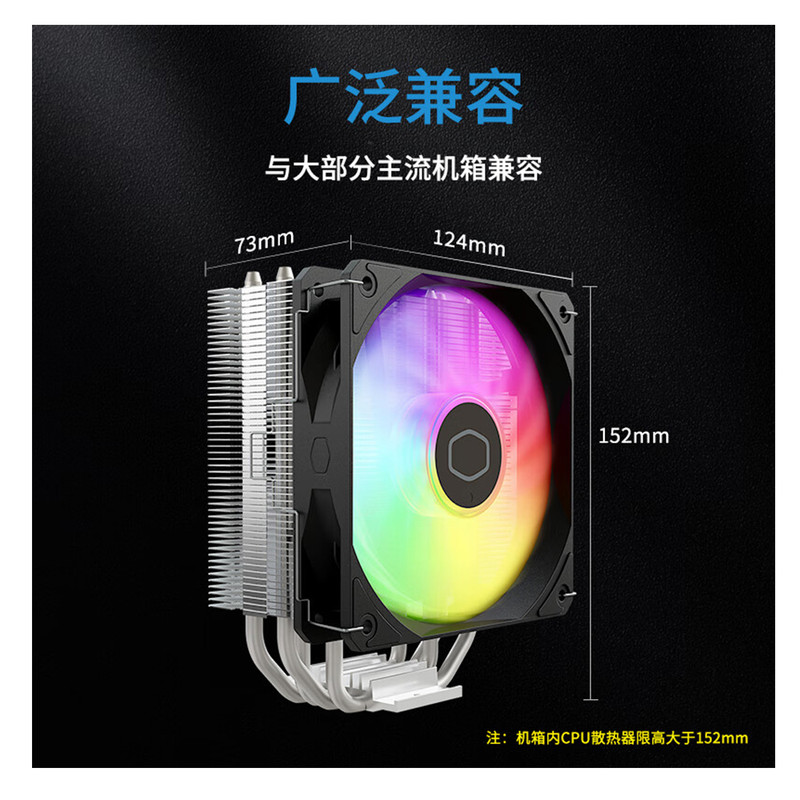 سیستم خنک کننده بادی کولر مستر مدل T400K RGB