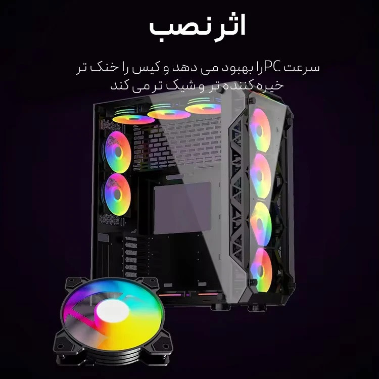 فن کیس دیویژن مدل Infinity Eco به همراه کنترولر ARGB