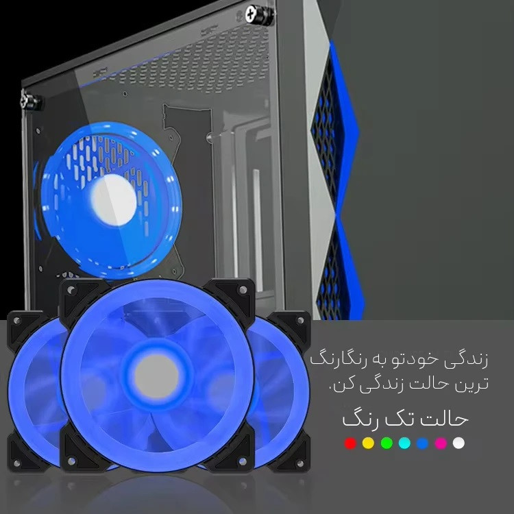 فن کیس دیویژن مدل Infinity Eco به همراه کنترولر ARGB