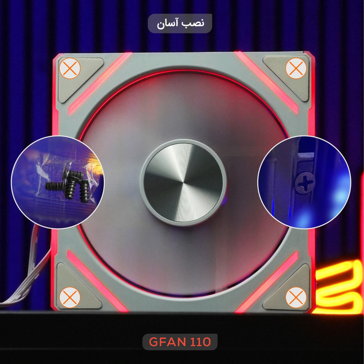 فن کیس تسکو مدل GFAN 110 Skadi Lumina