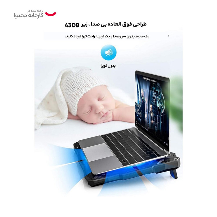 پایه خنک کننده لپ تاپ ایلون مدل N704